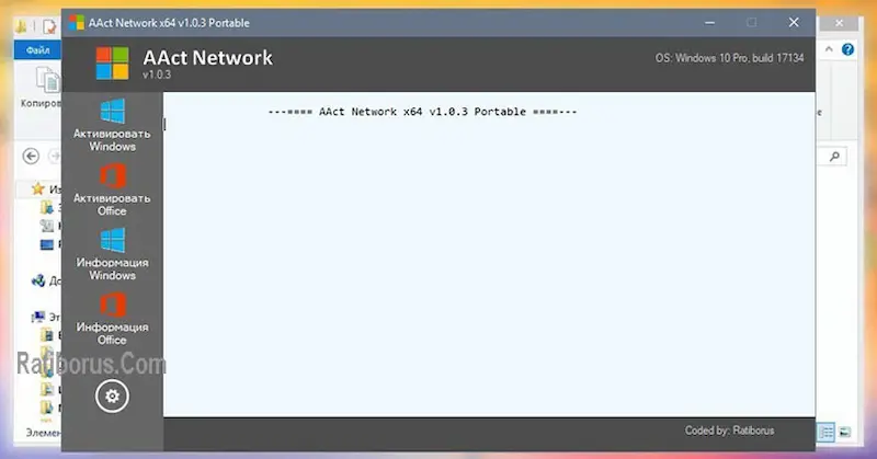 Ratiborus KMS Tools Lite (Latest) 2025